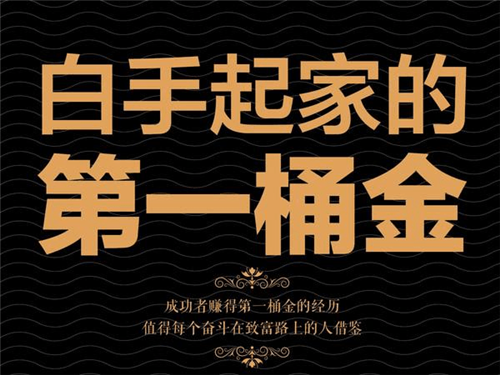 為什么有些人開(kāi)小吃店或者擺攤賣小吃不能成功！